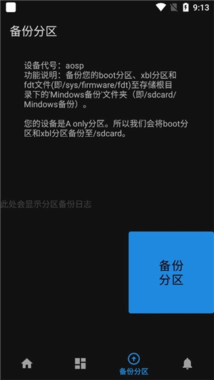 mindows助手uefi.img
