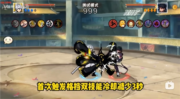 像素火影次世代有马贵将