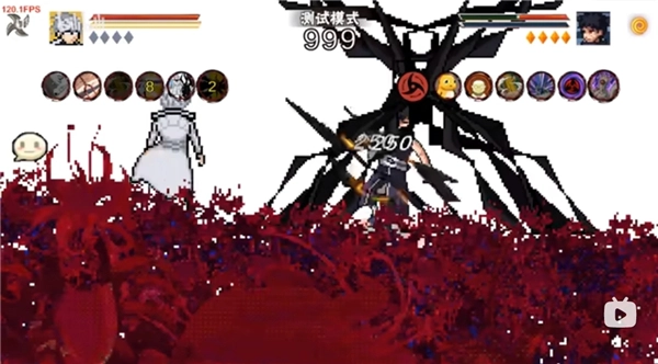 像素火影次世代有马贵将