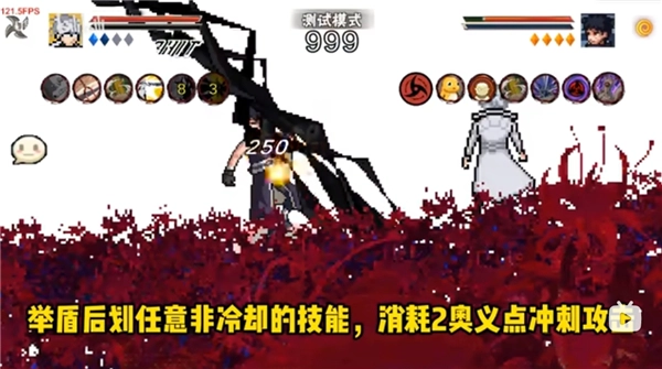 像素火影次世代有马贵将