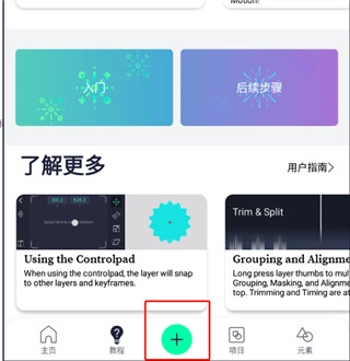 am剪輯軟件免費(fèi)中文版
