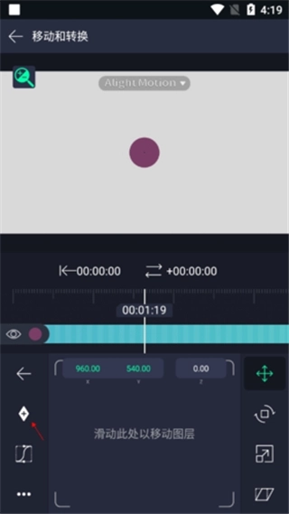 am剪輯軟件免費(fèi)中文版
