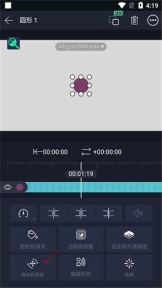 am剪輯軟件免費(fèi)中文版