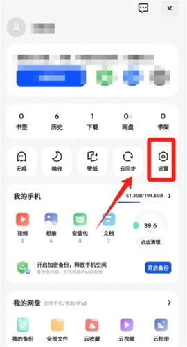 夸克浏览器网页版