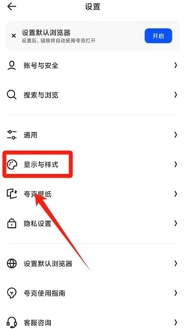 夸克浏览器网页版