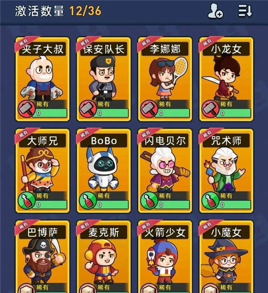 淘金城鎮(zhèn)正式版