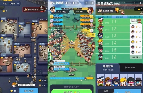 淘金城鎮(zhèn)正式版