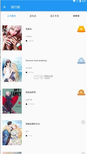 拷贝漫画 copymanager.ory