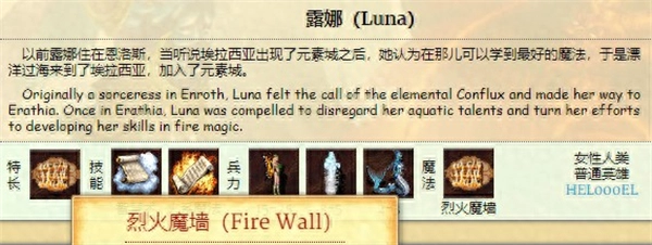 英雄无敌3手机单机版