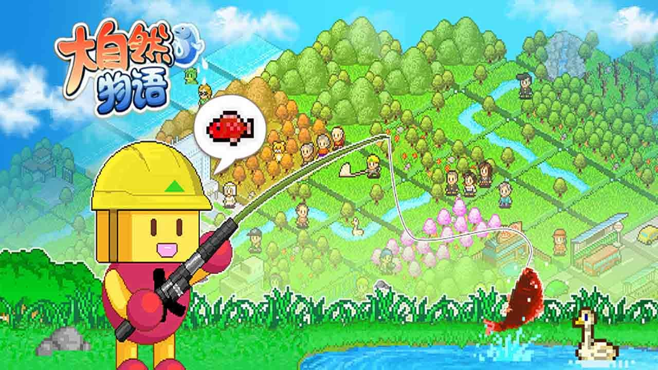 大自然物语汉化版