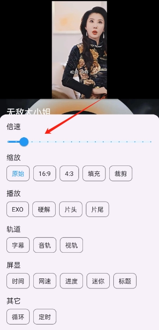 七星短剧播放器