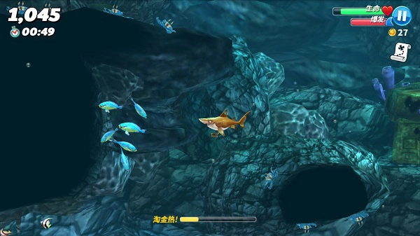 饥饿鲨世界正版