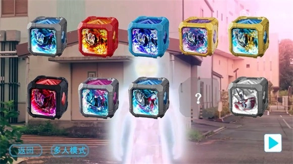 亚刻奥特曼变身模拟器