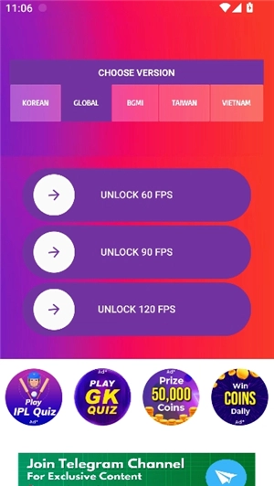 90fps画质助手117版本