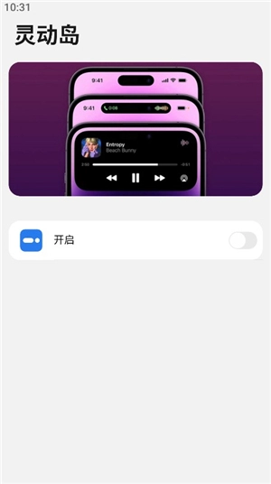 小浣熊ios17启动器