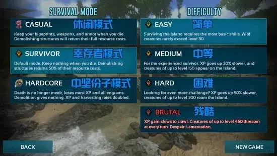 方舟生存进化移动版安装正版