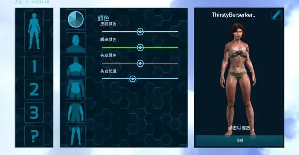 方舟生存进化移动版安装正版