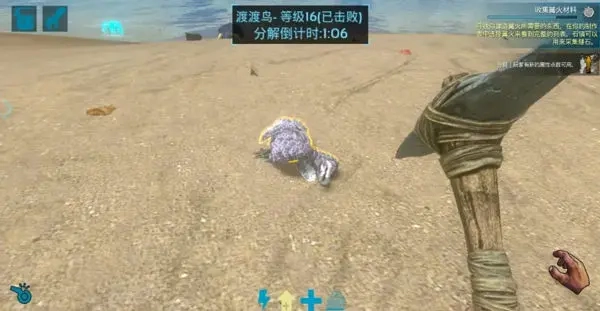 方舟生存进化移动版安装正版