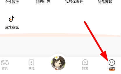 233乐园免费安装