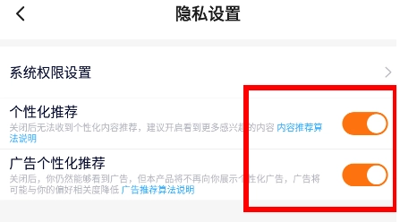 233乐园免费安装