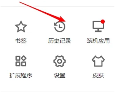 寰宇浏览器手机版