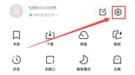 夸克浏览器网页版