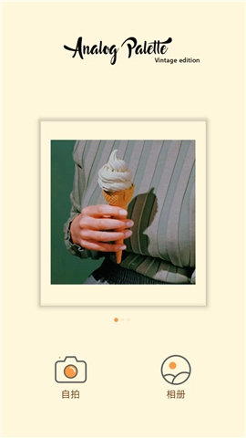 intolive精灵壁纸