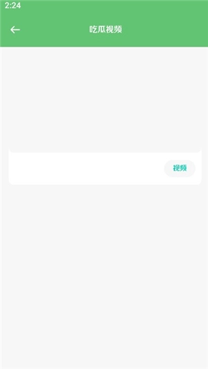 share小二软件库