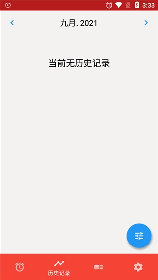 使命闹钟击破睡眠闹铃