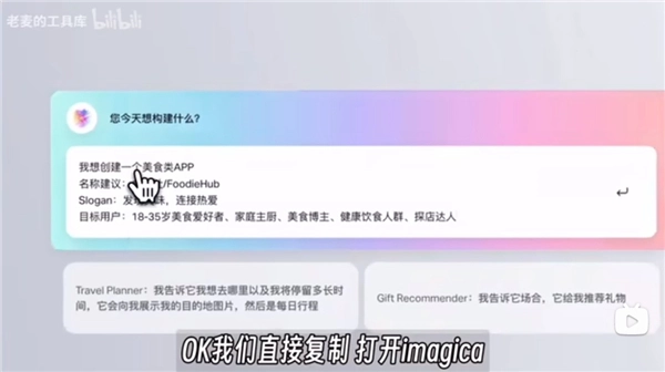 deepseek满血版手机版