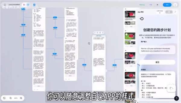deepseek满血版手机版