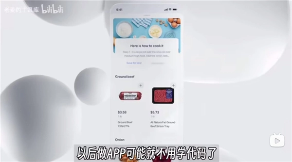 deepseek满血版手机版