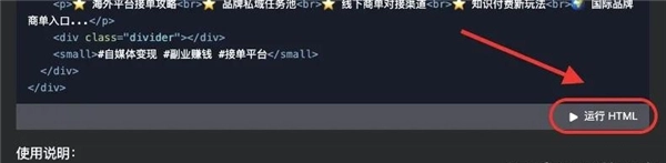 deepseek满血版手机版