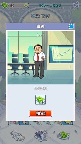 恋与直男追女仔