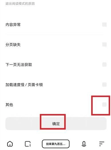 夸克浏览器app安装免费最新版