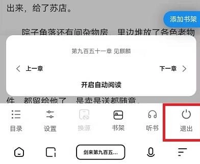 夸克浏览器app安装免费最新版