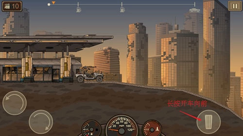 战车撞僵尸2中文版