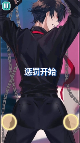 美股达人汉化版