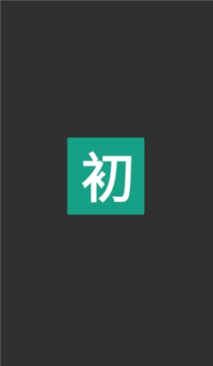 初音社