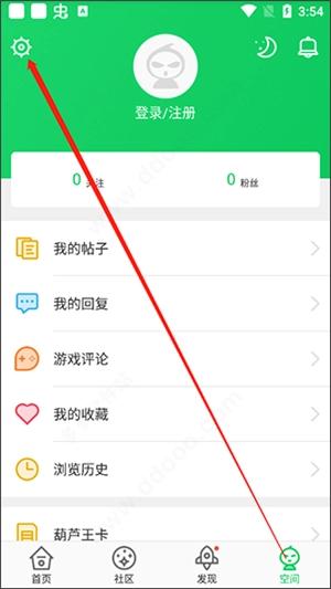 葫芦侠三楼免费版