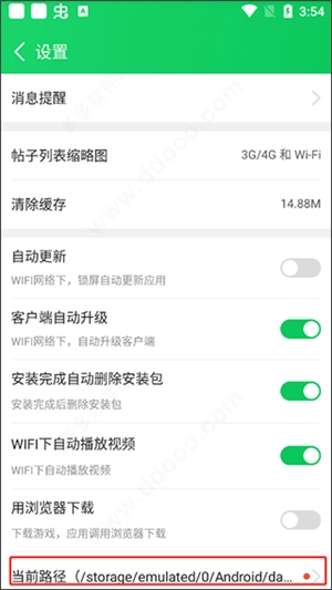 葫芦侠三楼免费版