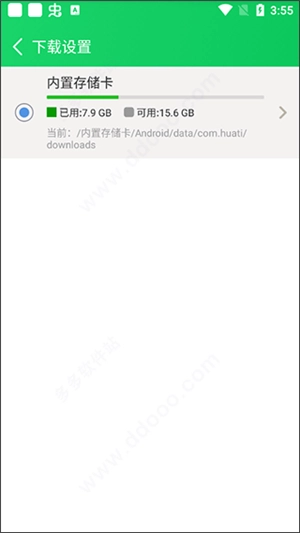 葫芦侠三楼免费版