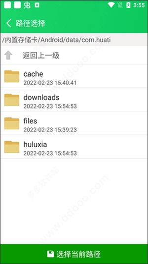 葫芦侠三楼免费版
