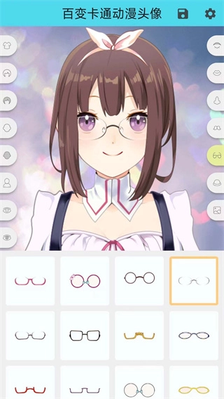 百变卡通动漫头像