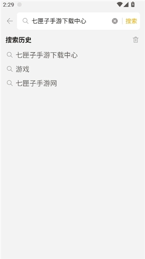 蘑菇浏览器老版本