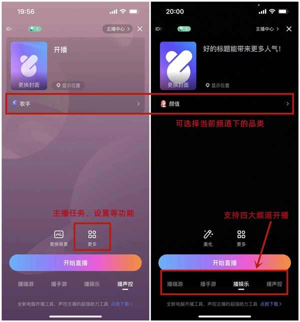 比心游戏直播