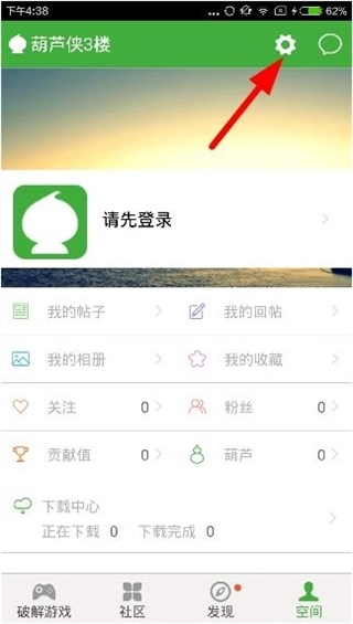 葫芦侠3楼官方版