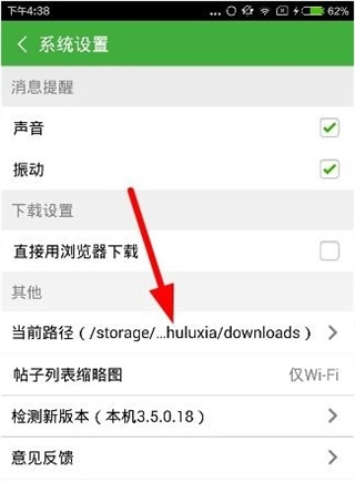 葫芦侠3楼官方版