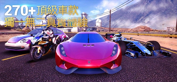 狂野飙车8单机版