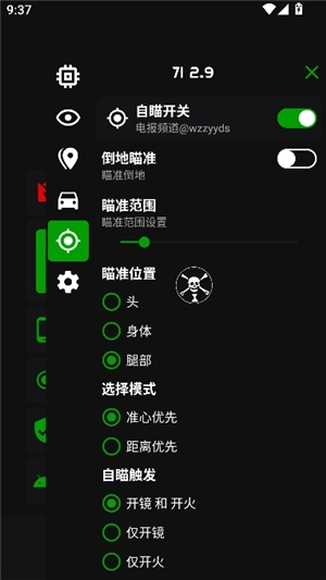 蜘蛛侠框架9.0版本